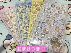 ちいかわ ボンボンドロップシール 全種4枚セット 新品未使用 匿名配送