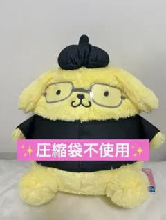 サンリオ ポムポムプリン ぼくにメロメロ〜？超BIGぬいぐるみ
