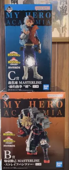 僕のヒーローアカデミア一番くじ〜連なる星霜〜