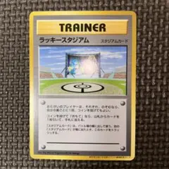 旧裏ラッキースタジアム トレーナーカード 1996年 関西地方 - メルカリ
