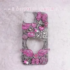 ♡ あいす様 ♡ 専用ページ ♡