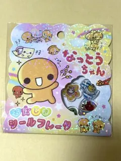 みーちゃん様 リクエスト 2点 まとめ商品