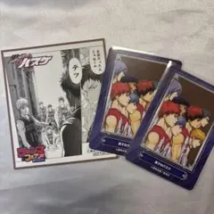黒子のバスケ ジャンプフェア ミニ色紙 カード セット