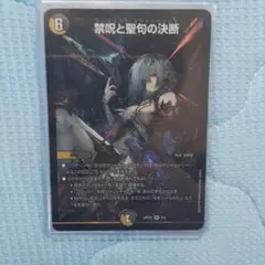 2026年最新】パーフェクトオラトリオクルス 神アートの人気アイテム