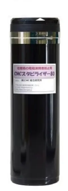 2025年最新】cmcスタビライザーの人気アイテム - メルカリ