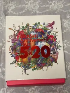 ARASHI Anniversary Tour 5×20