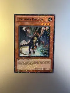 【希少型番】ボマードラゴン 英語 DT ゲートボール 1103