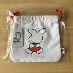 ミッフィー 70周年 ナインチェ 巾着 全身 ブルーナレッド ミッフィースタイル