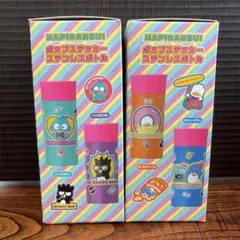 サンリオ デコラ ポップ ステッカー ステンレスボトル 水筒 あひるのペックルのサムネイル
