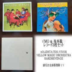 お*ん様 【US盤】坂本龍一 /Moving On 12インチ お*ん様 【US盤】坂本龍一 /Moving On 12インチ - メルカリ