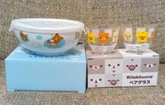 リラックマ お空でリラックス フタ付 小どんぶり ペアグラス セット 未使用