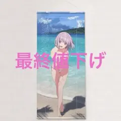 グリッドマン ユニバース ロングタペストリー アカネ A-1賞 - メルカリ
