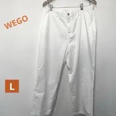 WEGO ホワイト Lサイズ チノパン　メンズ　レディース