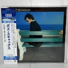 シルク・ディグリーズ　ボブ・スキャッグス　生産限定盤