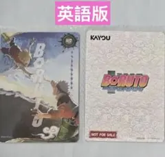 英語版未開封】KAYOU NARUTO プロモカード NREA-PR-001㉓ - メルカリ