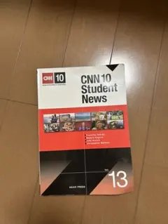 書き込みあり CNN 10 Student News Vol. 13
