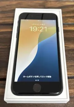 a*a様 iPhone SE 第二世代 64GB ブラック美品