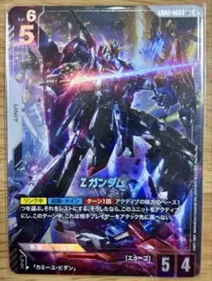 フリーダムガンダム LR パラレル　ST09　ボーナスパック　2枚 フリーダムガンダム LR パラレル ST09 ボーナスパック - メルカリ