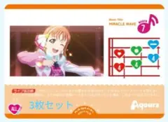 MIRACLE WAVE　3枚セット　ライブカード　ラブカ