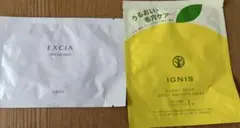 アルビオン　エクシア　クリニシャスデイズ　イグニス　サニーサワー　マスク　パックのサムネイル