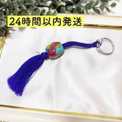昭和レトロ 和装小物 根付 帯飾り 紫タッセル 陶器玉 ビンテージ