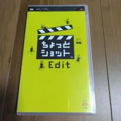 ちょっとショット Edit 【カメラ付き】 Yahoo!オークション -「ちょっとショット psp」の落札相場・落札価格