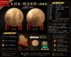 福建恭進 古銭 コレクション 約38.9mm - メルカリ