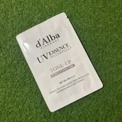 ダルバd'Alba ウォーターフルトーンアップサンクリーム　パープル3ml