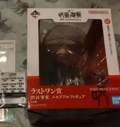 2025年最新】呪術廻戦 フィギュア ラストワンの人気アイテム - メルカリ