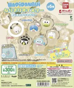 はぴだんぶい なりきりオイスター めじるしアクセサリー