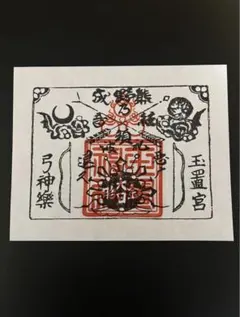 さくら様 リクエスト 4点 まとめ商品