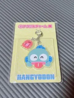 サンリオ 当たりくじ ハンギョドン アクリルチャーム