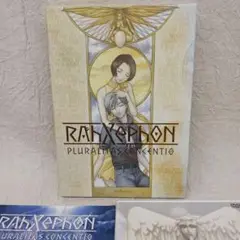 劇場版 ラーゼフォン 多元変奏曲 2枚組 DVD