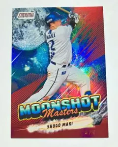 2026年最新】牧秀悟toppsカードの人気アイテム - メルカリ
