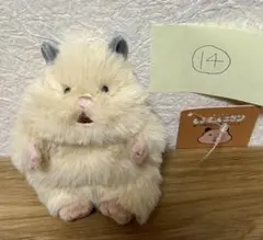 りぶはあと　 もっちりはむにぎり　きなこのサムネイル