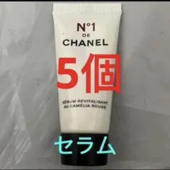 CHANEL シャネル セラム N°1 ドゥ シャネル 美容液　5個