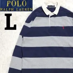 ポロラルフローレン ポニー 刺繍ロゴ 太ボーダー ラガーシャツ L 紺色 灰色