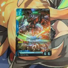 ガンダムエピオン