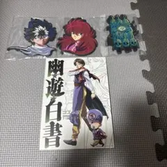 幽遊白書　キャンバススタイルボード　ラバーコースター　蔵馬　飛影