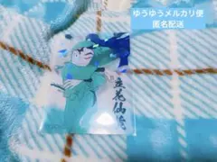 忍たま乱太郎　ピクチャーム　トレーディングクリアカード　ホログラム　立花仙蔵