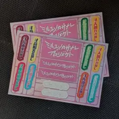 リンクルプラネット ミルユメカサナレプロジェクト ステッカー 2枚