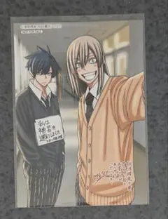 桃源暗鬼 アニメイト特典 9巻