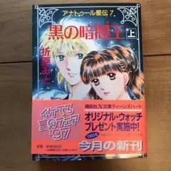 ぽちゃりん様 リクエスト 4点 まとめ商品