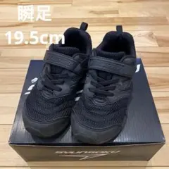 瞬足　SYUNSOKU キッズスニーカー　運動靴　黒 19.5cm JJ-094
