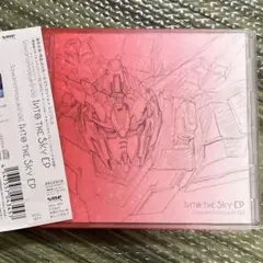 Into the Sky EP / SawanoHiroyuki[nZk]