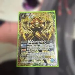 バトルスピリッツ