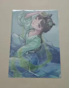 【新品】薬屋のひとりごと　A4 クリアファイル 特典　日向夏