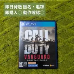 ☘️コールオブデューティ　☘️ヴァンガード PS4