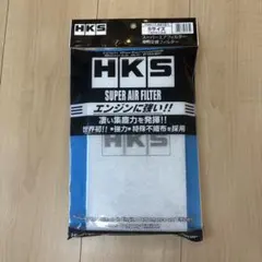 HKS スーパエアフィルター sサイズ