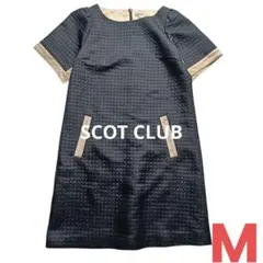 スコットクラブ バイカラー ひざ丈ワンピース ジャガード ドット柄 黒 ベージュ
